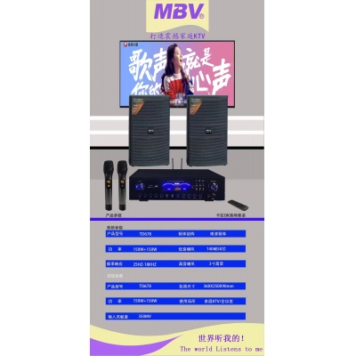 音響 