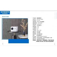 投影儀